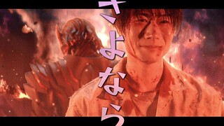 【假面骑士VAIL】我不是你所要复仇的那个男人，我的名字是五十岚元太