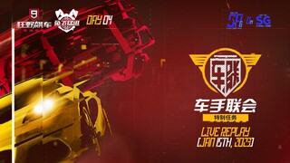 [Asphalt 9 China A9C] CN Syndicate Event + A8 (Day 4) | Live Stream Replay | Jan 15th, 2023 [UTC+08]