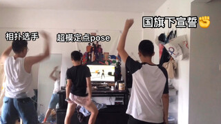 [yes or yes] Three cobblers are better than one dancing girl