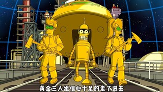 渣普的失误导致15矿工被困，黄金三人组化身超人前去营救