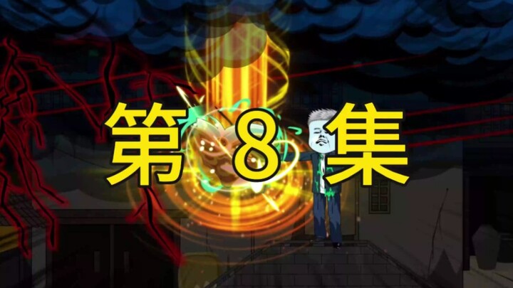 我这忙前忙活的准备婚礼，其他的我什么都没干啊！