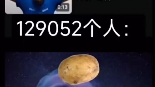 Potato’s Lazy Gameplay