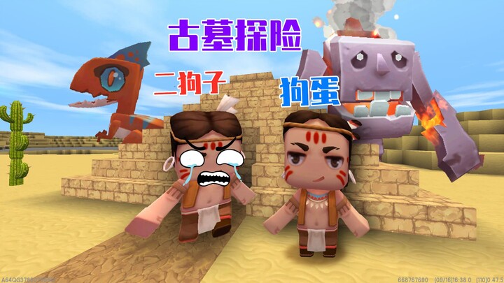 Ergouzi’s Mineworld Episodes 538 to 544