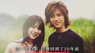 “这一张合影，跨越了二十年。”