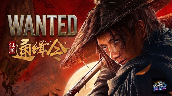 WANTED | æąæšéįŧäģ¤ | Multi Sub | New Chinese Movie 2025 Action-Packed Martial Arts Drama