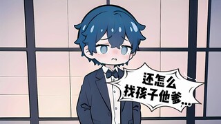 男主隐瞒孕情参加晚宴......