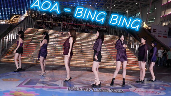 kpop路演 | 2024-11-16 | AOA－BING BING #﻿广州k-pop#Ink随舞工坊 x magic shop