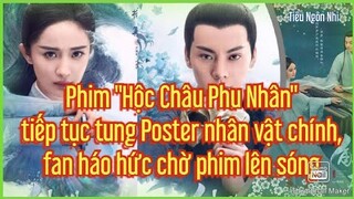 Phim "Hộc Châu Phu Nhân" tiếp tục tung Poster nhân vật chính, fan háo hức chờ phim lên sóng