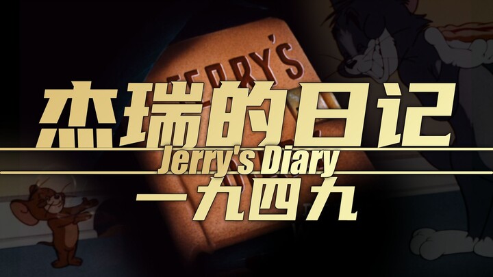 Buku Harian Jerry [Tom and Jerry] Musim 1 Episode 45
