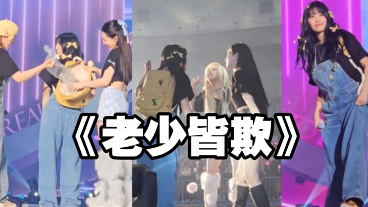 momo｜Chính là độ tuổi "khinh cả già lẫn trẻ"