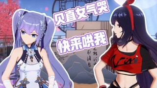 晚晚复盘与拉姐的吵架结果最后遭殃的却是乃琳？！