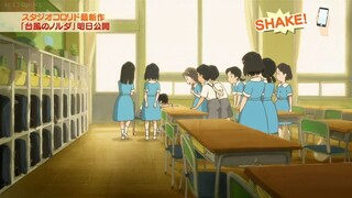 Hinata no Aoshigure