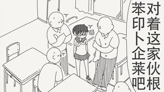 对这家伙根本就没有感觉呢～