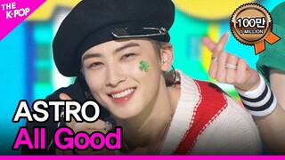 ASTRO, All Good (아스트로, All Good) [THE SHOW 210413]