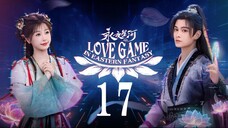 EP17 ~ Love Game in Eastern Fantasy