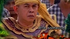 โก๊ะ 7 2554 ตอนที่47
