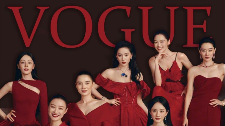 VOGUE二十周年群封，问题出在哪？