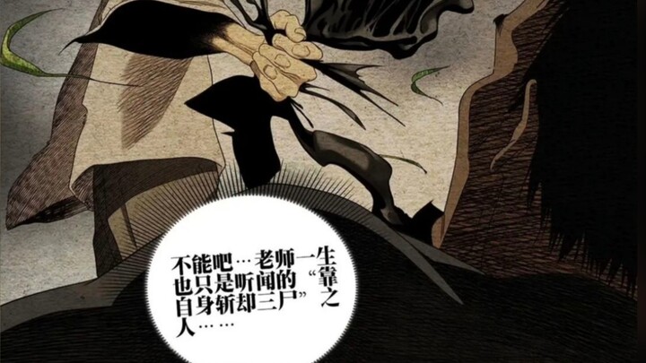 Wang Ye: You encountered it too? Tu Junfang: I also encountered some weird numbers and mechanisms!