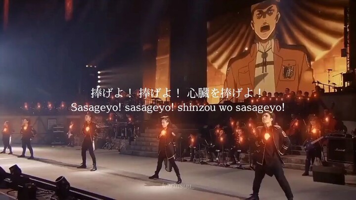 shinzoo wo sasageyo!