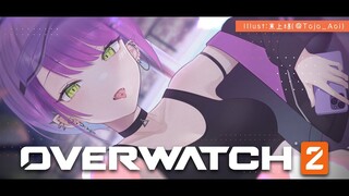 【OverWatch2】たくさん気が済むまでやるぞ～！【常闇トワ/ホロライブ】