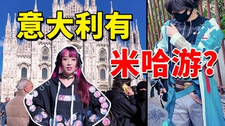 What happens when you wear miHoYo's pain suit in Italy? And you even run into Dan Heng?
