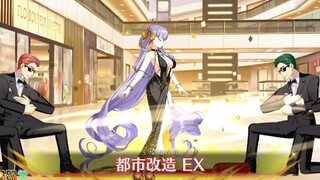 【FGO·1080P】BB Dubai (Enemy) Skills + EX