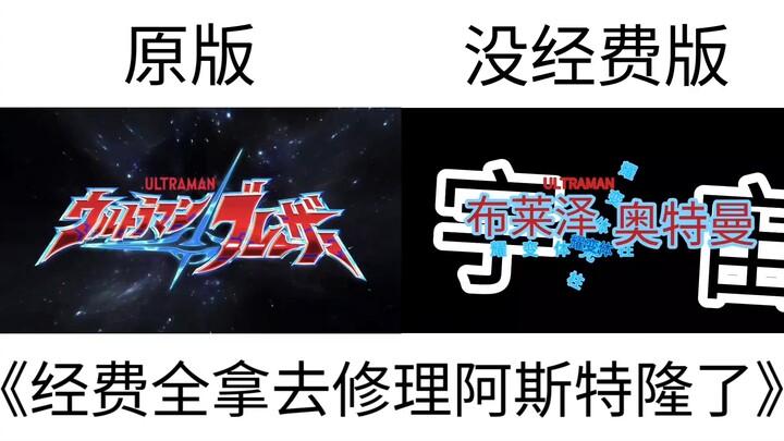 最 被 星 辰 贯 穿 的 一 集