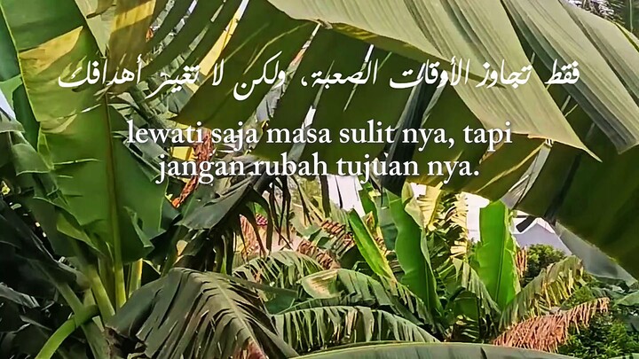 lewat saja masa sulitnya jangan rubah tujuan nya