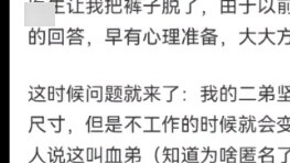 Điều xấu hổ nhất từng xảy ra với bạn khi ở bệnh viện là gì?