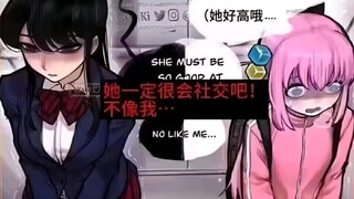 Both of them suffer from social phobia.