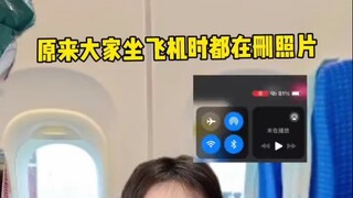 المحتوى واقعي للغاية، يعكس الواقع بدقة، طائرة