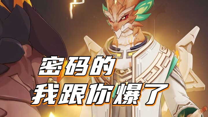 [Genshin Impact] Mặc kệ rồi! Đánh nhau tưng bừng với Nhà Hiền Triết Trộm Lửa!!