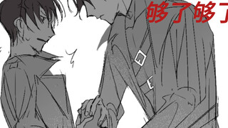 【orv/全知读者视角/众独】严 于 绿 己 2.0版本