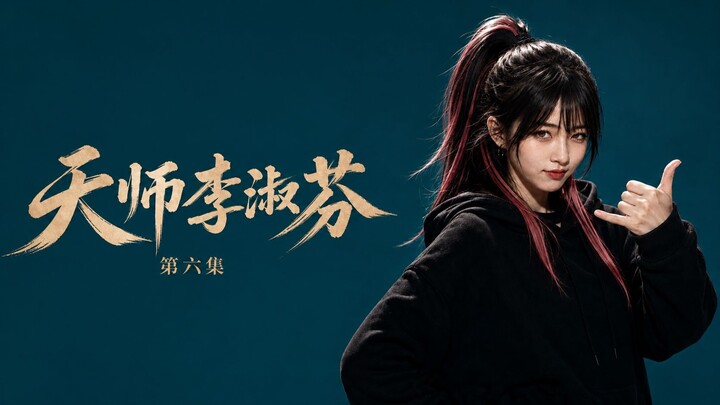 "Master Li Shufen" Episode 6