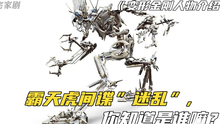 Giới thiệu nhân vật Transformers: Mê Loạn – Nhìn thì hiền lành vô hại, nhưng thực ra bụng đầy mưu mô
