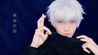 【TKK】=五条悟=咒术回战cosplay