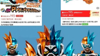 双子:孩子们喜欢我的价格吗？🤓