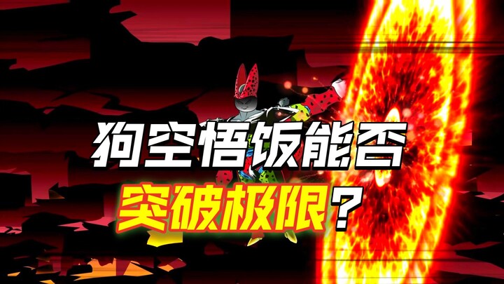 ย้อนเวลาไปโลกดราก้อนบอล กลายเป็นเบจิต้าตอนที่ 331