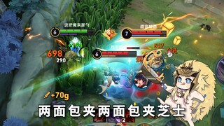 对抗路都是这么单挑的？？？——马超插秧的第859天