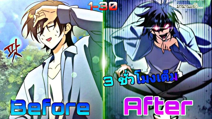 เทพีแห่งความอุดมสมบูรณ์กับอัครสาวกตัวแสบยอดอัจฉริยะ ตอนที่1-30(ชนต้นฉบับ)