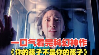 مشاهدة جميع الحلقات دفعة واحدة | أفضل مسلسل تايواني حاز على أعلى التقييمات والتقديرات، العمل الخيالي