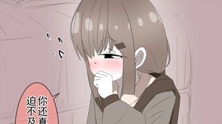与休学的女同学同居，偷偷...应该没事的吧——【后篇】已改为健康版