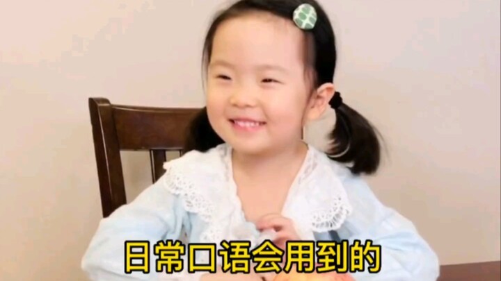 Sangat jarang sekali menemui gadis kecil ini! Namanya Yunduo! Putriku bilang, ibunya berbicara bahas