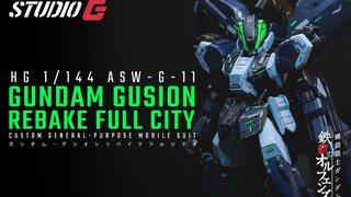 HG 1/144 GUSION REBAKE FULL CITY 改造【改造全集】