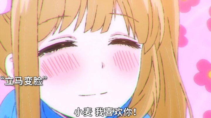 As expected, a partner must be cultivated from childhood!!!