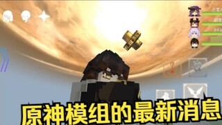 Tin tức mới nhất về NetEase MC Genshin Impact mod