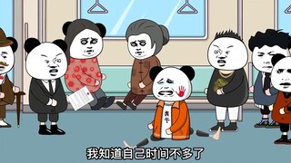 无赖大妈道德绑架，我反手成了残疾人