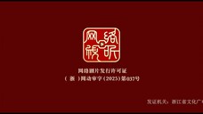 Dokter Kuno di Era Modern [Bagian 99]