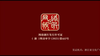 Dokter Kuno di Era Modern [Bagian 99]