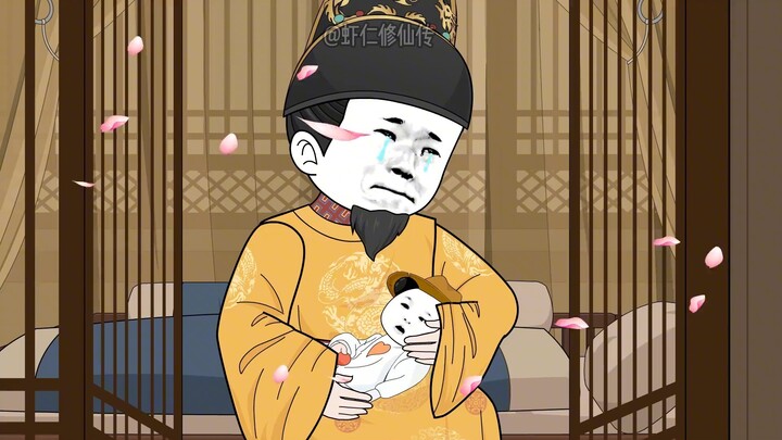 一口气看完《皇朝私生子》
